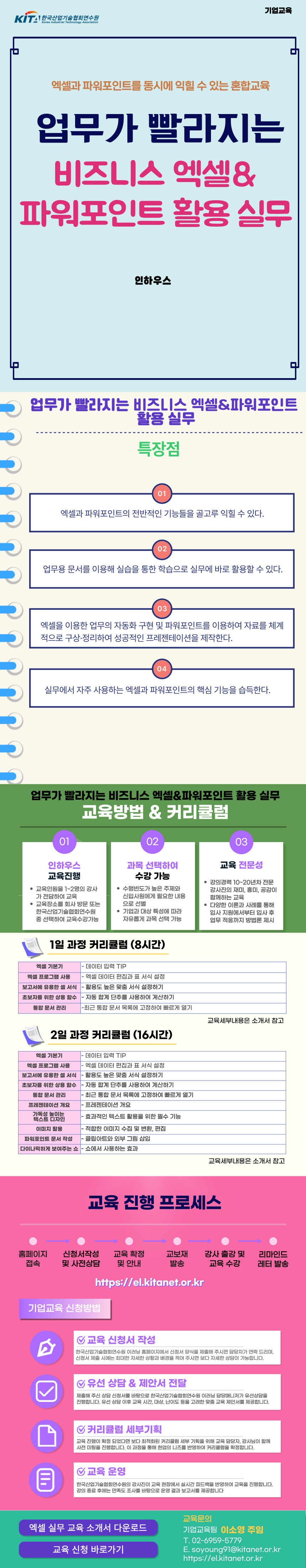 제목을-입력해주세요_ (5).jpg