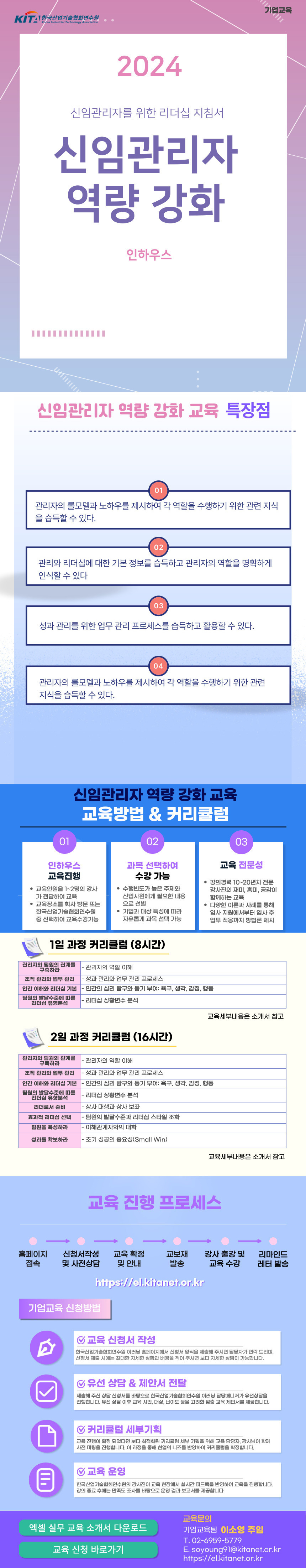 제목을-입력해주세요_ (1).jpg