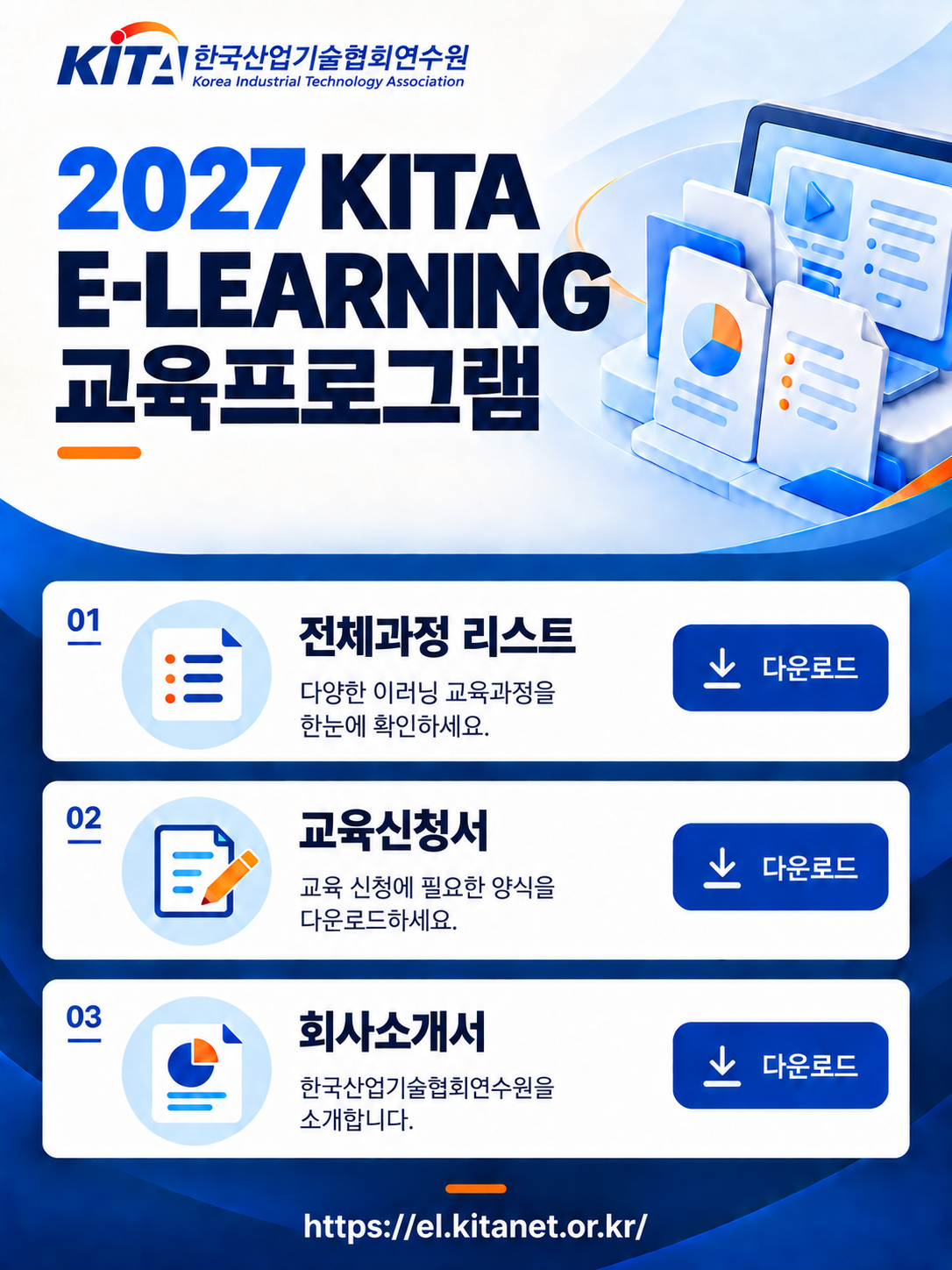27공지